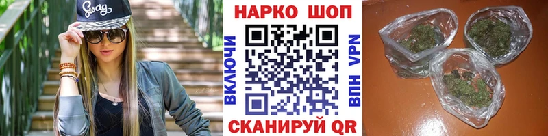 Купить наркотики Короча АМФ Cocaine А ПВП Конопля МЕФ Гашиш