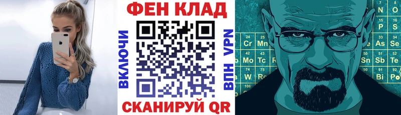 АМФЕТАМИН Premium  где найти наркотики  Короча 