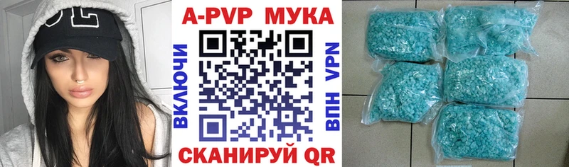 продажа наркотиков  Короча  Alpha PVP СК КРИС 