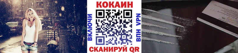 Кокаин Боливия  магазин продажи наркотиков  Короча 