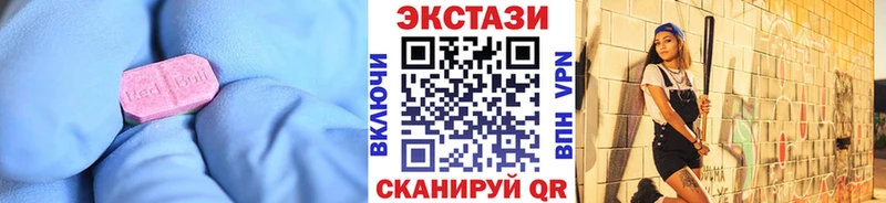 Экстази DUBAI  где купить   Короча 