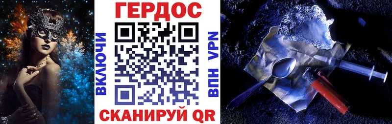 закладки  Короча  Героин Heroin 