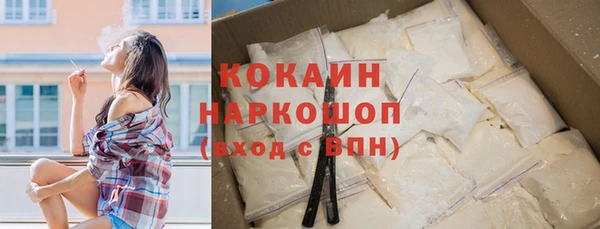 дурь Белокуриха