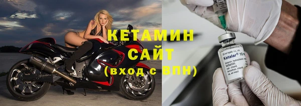дурь Белокуриха