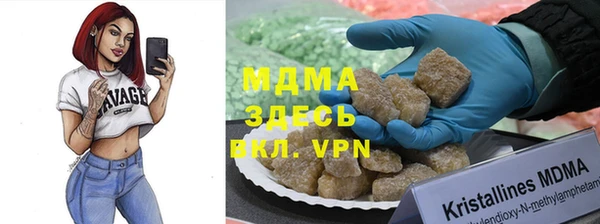 кокс Беломорск