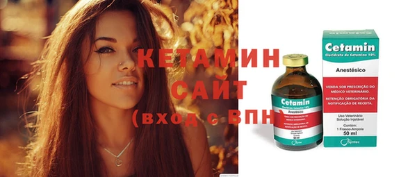 ГАЛЛЮЦИНОГЕННЫЕ ГРИБЫ Белоозёрский