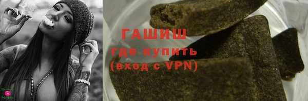 ГАЛЛЮЦИНОГЕННЫЕ ГРИБЫ Белоозёрский