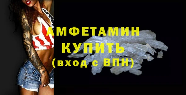 ГАЛЛЮЦИНОГЕННЫЕ ГРИБЫ Белоозёрский