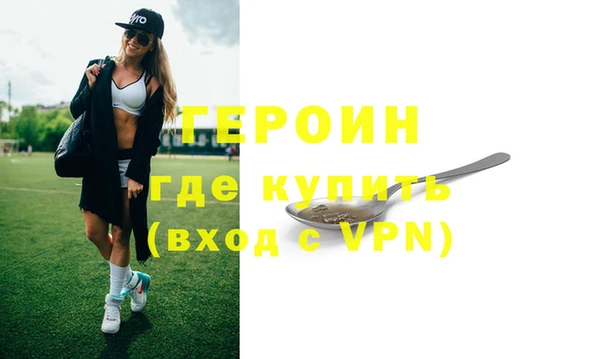 ГАЛЛЮЦИНОГЕННЫЕ ГРИБЫ Белоозёрский