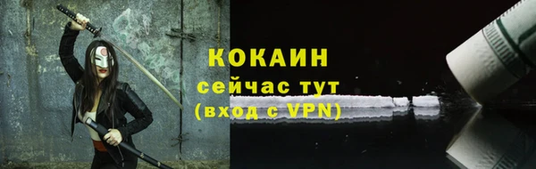 кокс Беломорск
