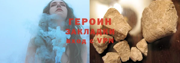 дурь Белокуриха
