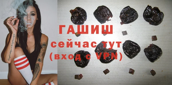 дурь Белокуриха