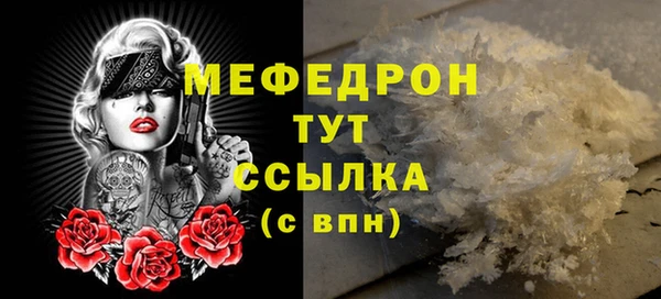 дурь Белокуриха