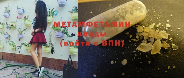 ГАЛЛЮЦИНОГЕННЫЕ ГРИБЫ Белоозёрский