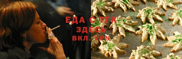 дурь Белокуриха