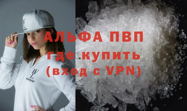 дурь Белокуриха