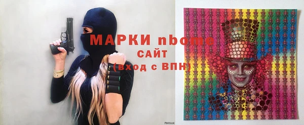 дурь Белокуриха