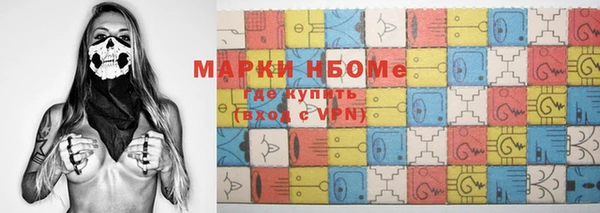 ГАЛЛЮЦИНОГЕННЫЕ ГРИБЫ Белоозёрский