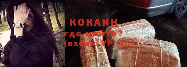 ГАЛЛЮЦИНОГЕННЫЕ ГРИБЫ Белоозёрский