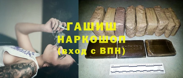 дурь Белокуриха
