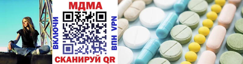 MDMA молли  Короча 
