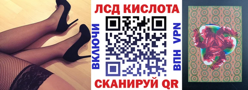 наркошоп  Короча  Наркотические марки 1,8мг 